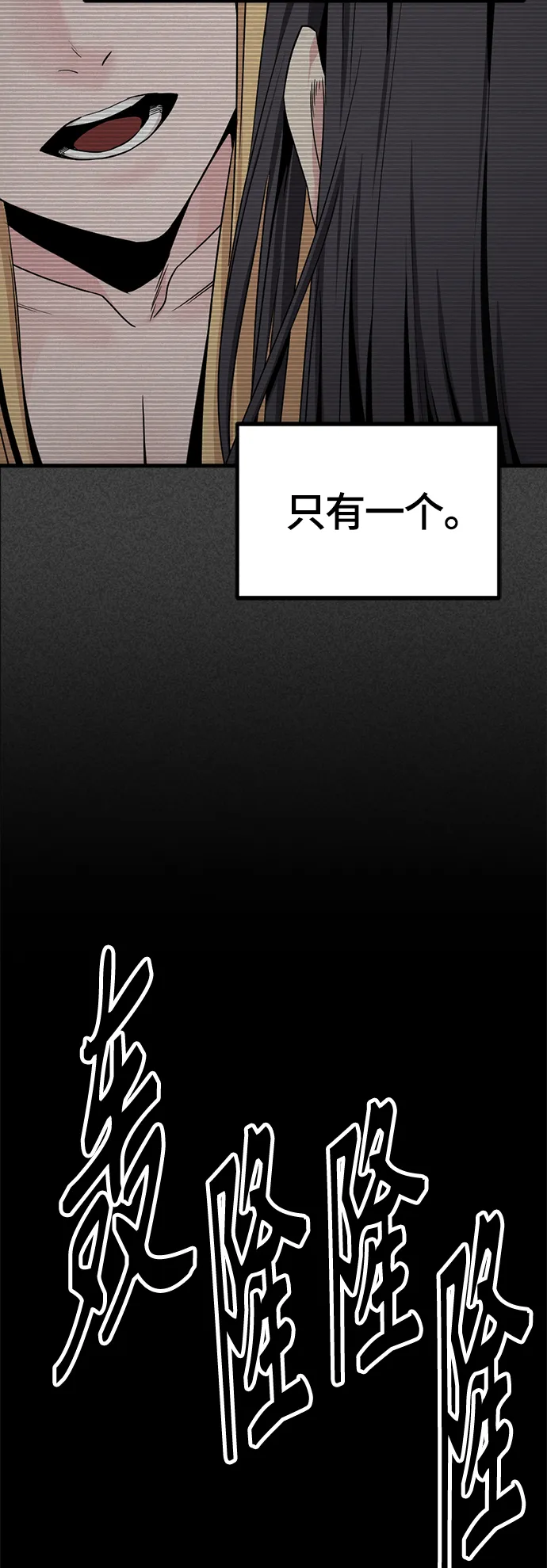 第85话 第59页