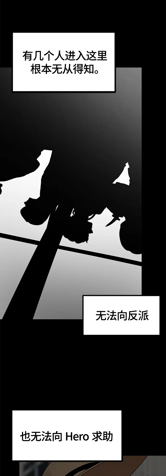 第85话 第64页
