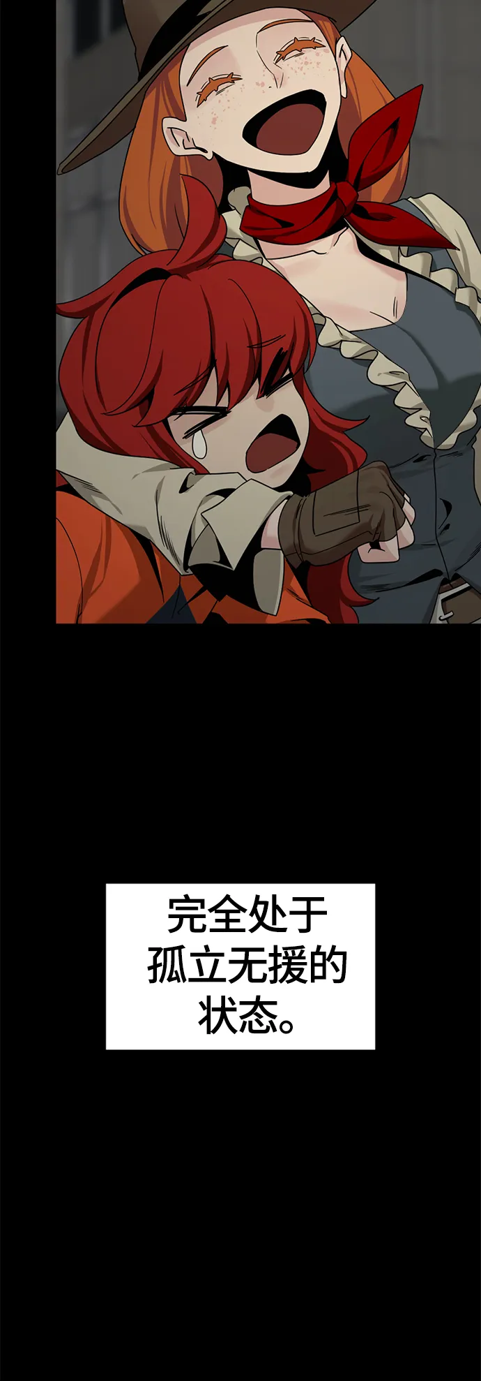 第85话 第65页