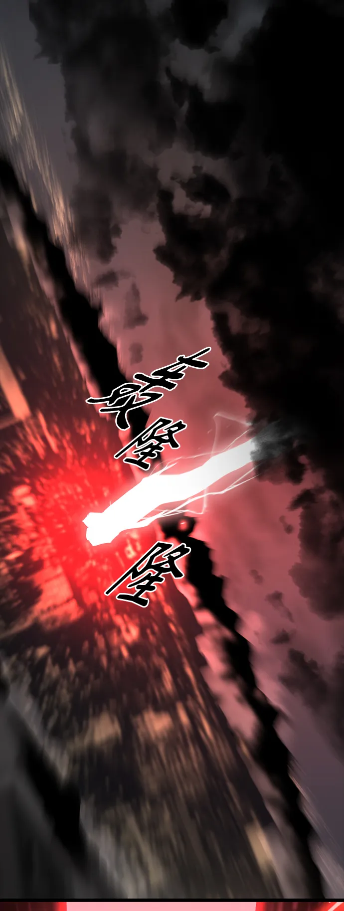 第85话 第71页