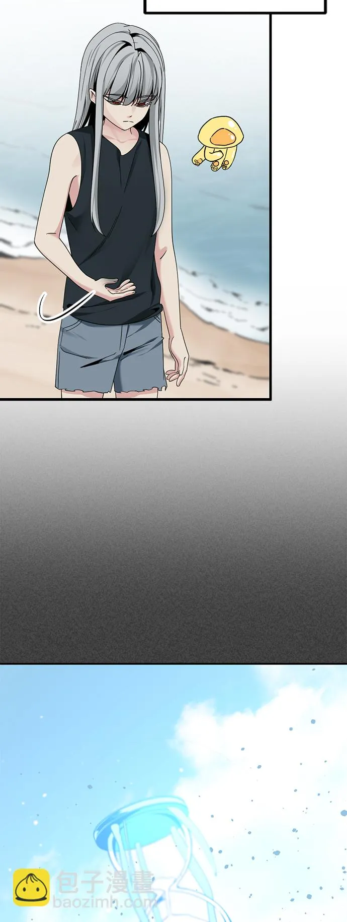 第84话 第10页