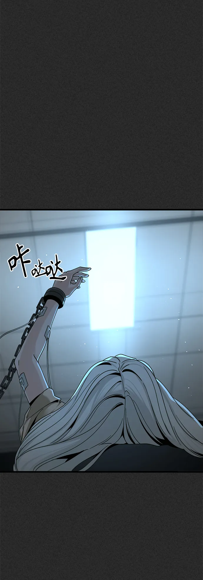 第84话 第28页