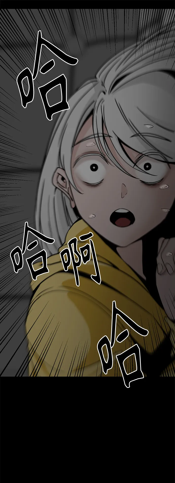 第84话 第38页