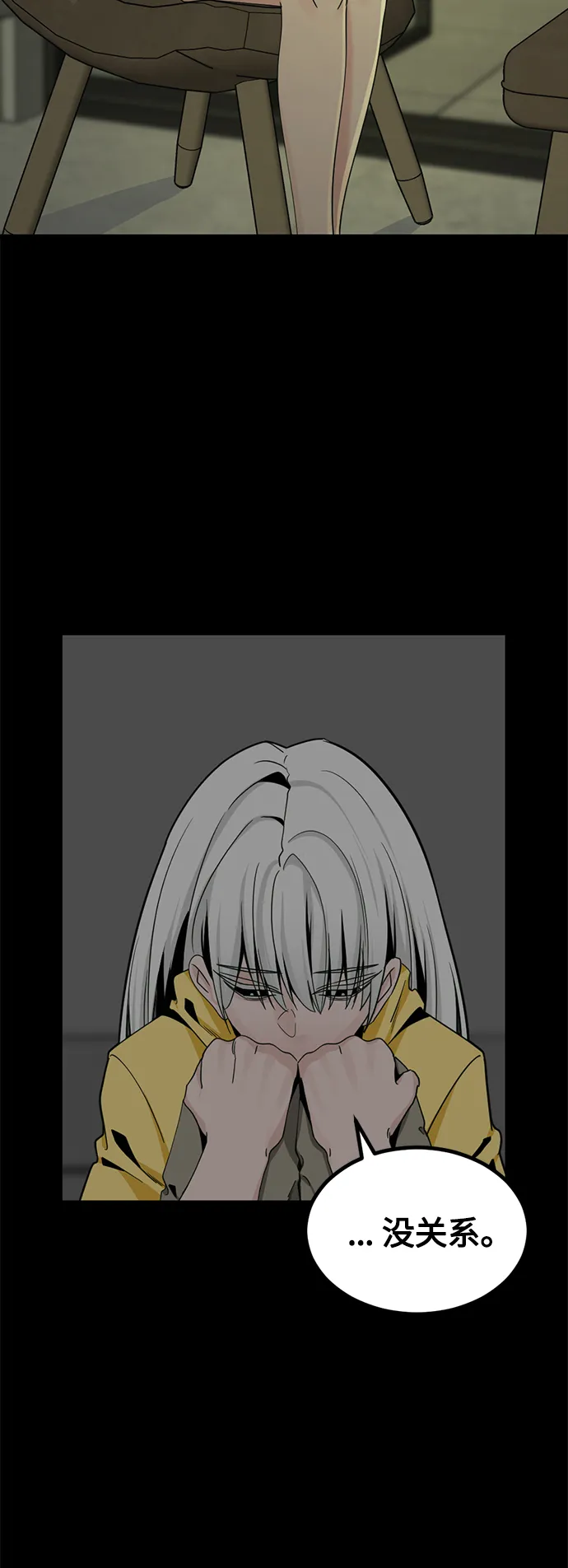 第84话 第40页