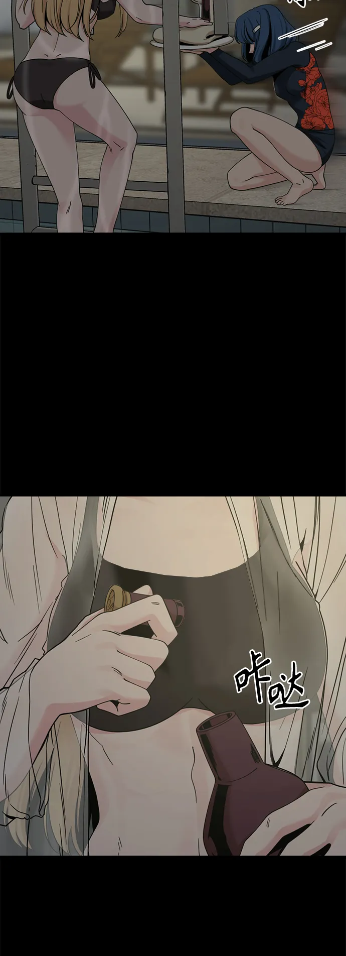 第84话 第43页
