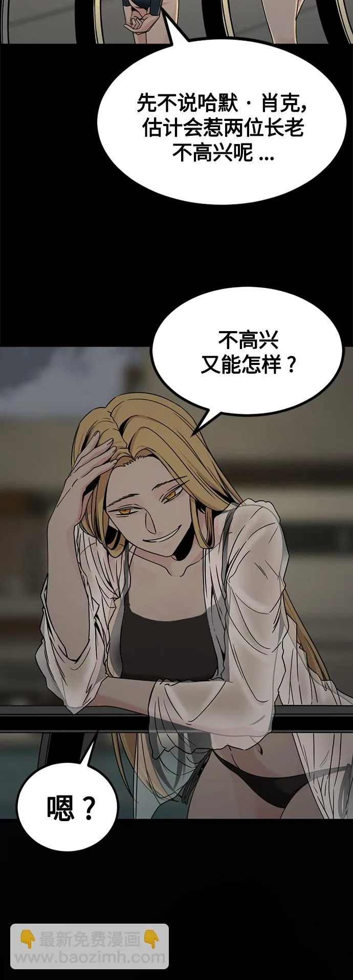 第84话 第52页