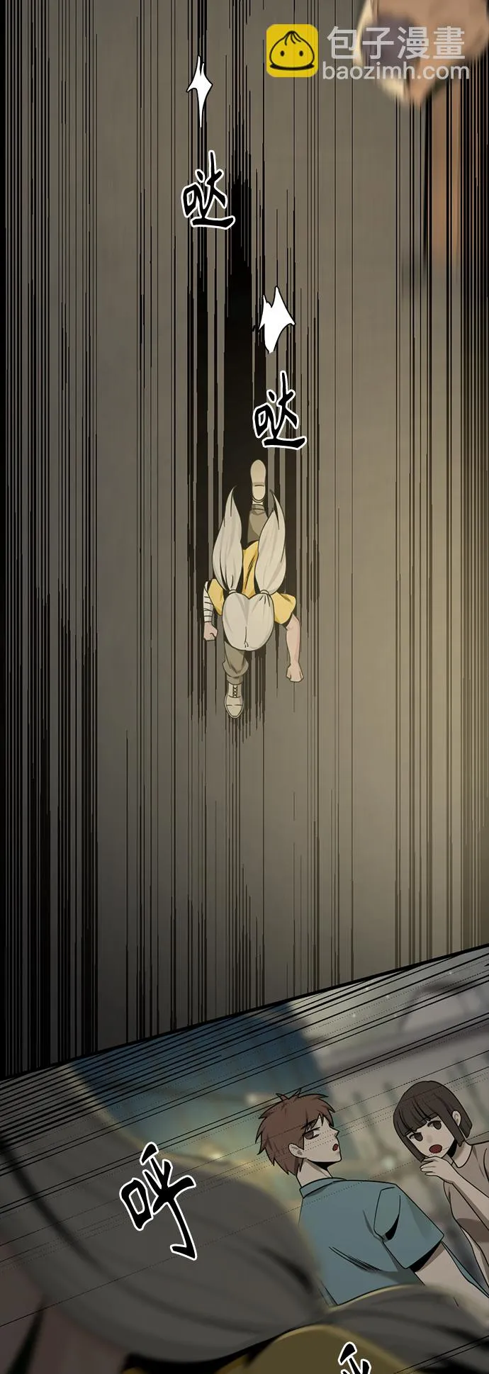 第84话 第61页