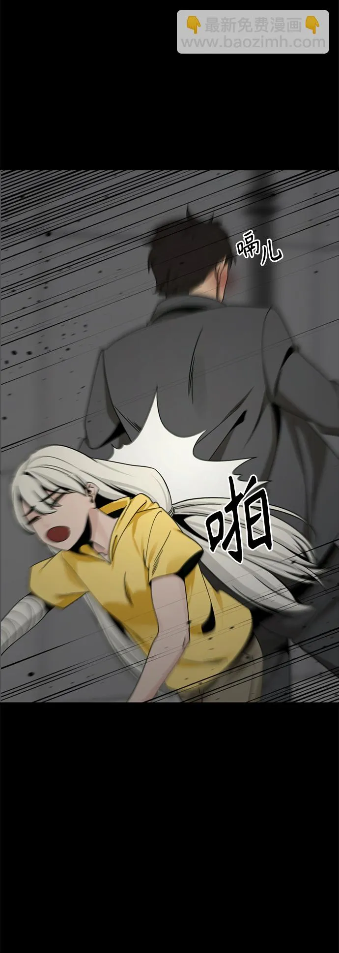 第84话 第64页