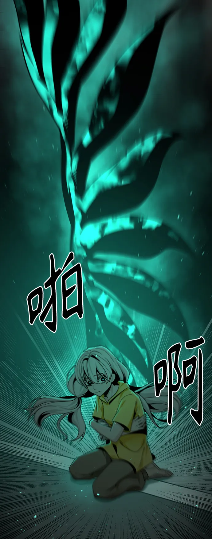 第84话 第68页