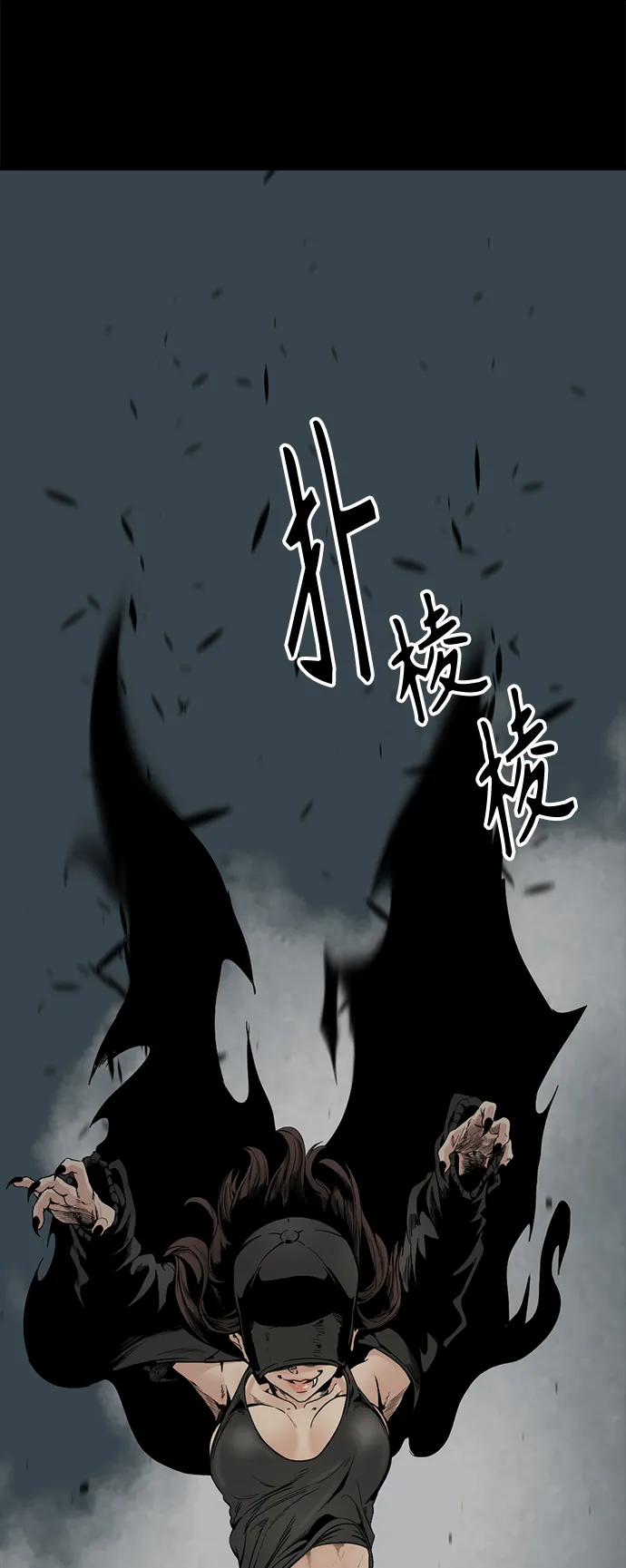 第83话 第49页