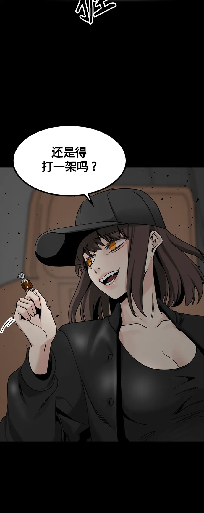 第83话 第56页