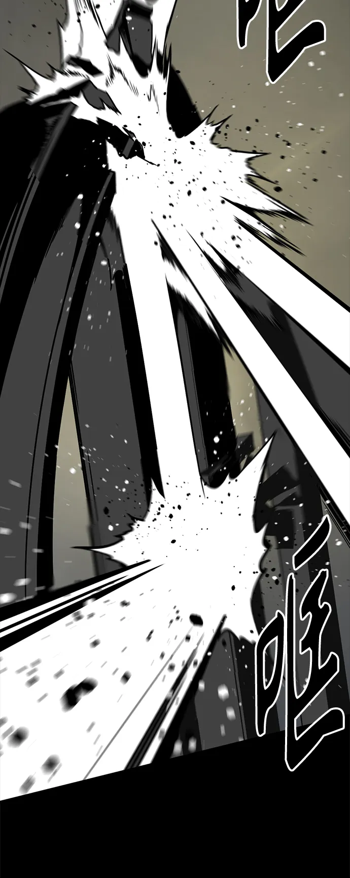 第83话 第58页