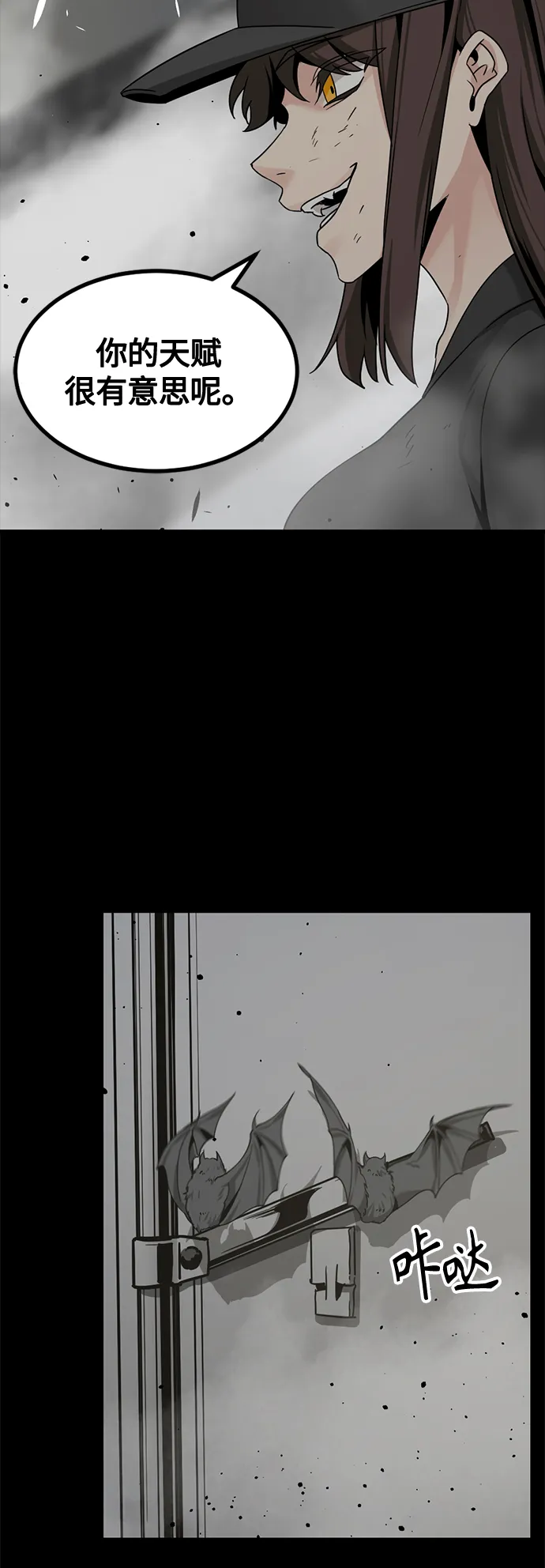 第83话 第62页