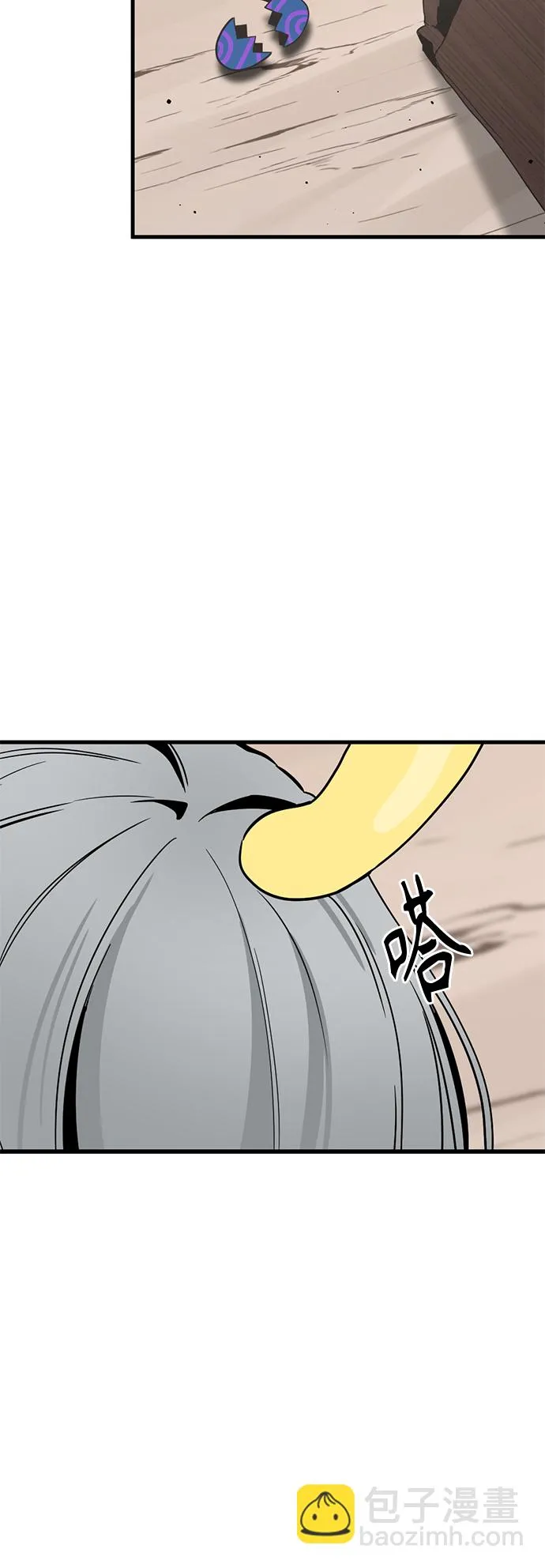 第83话 第68页