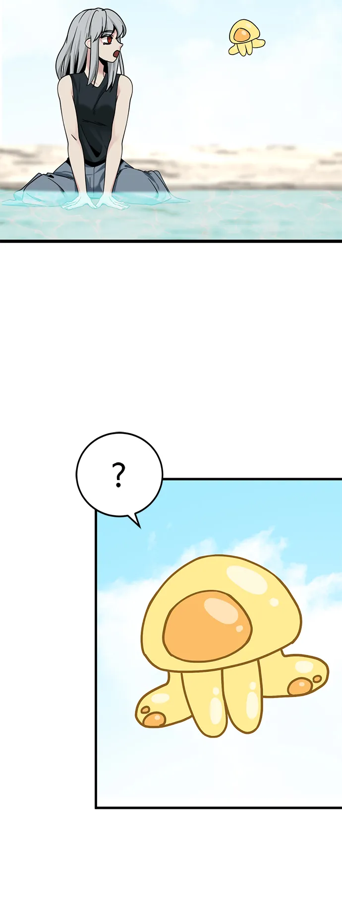 第83话 第72页