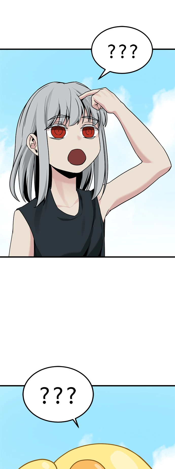 第83话 第73页