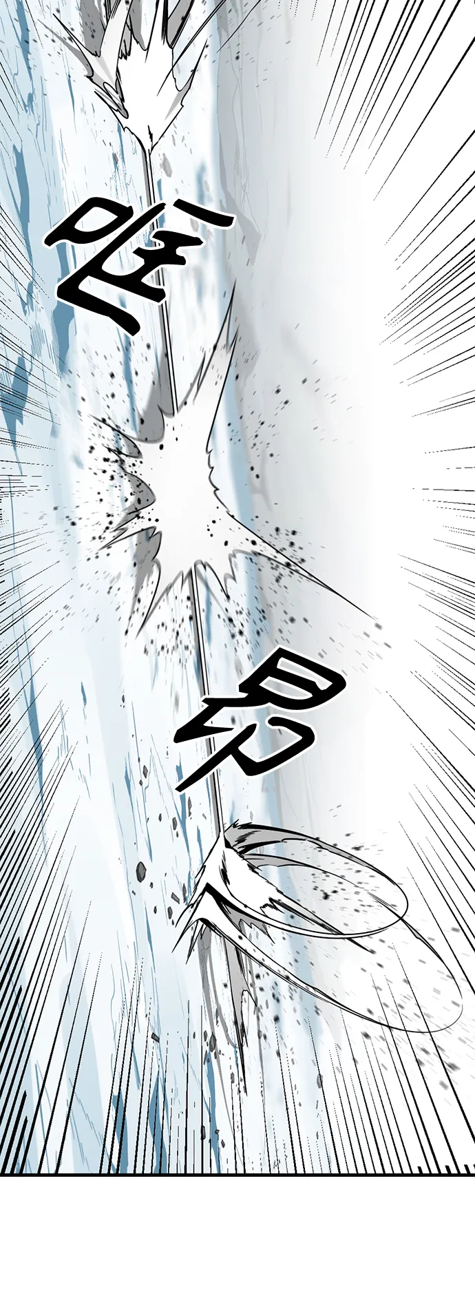 第82话 第5页