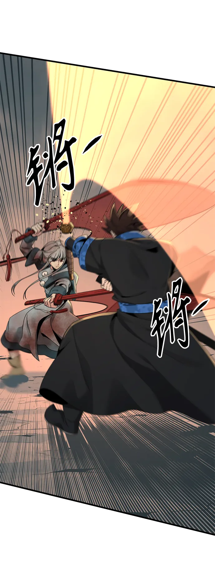 第82话 第6页