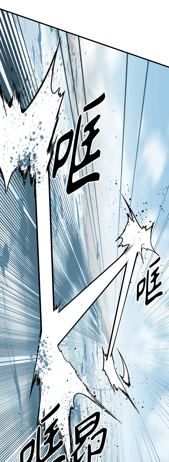 第82话 第7页