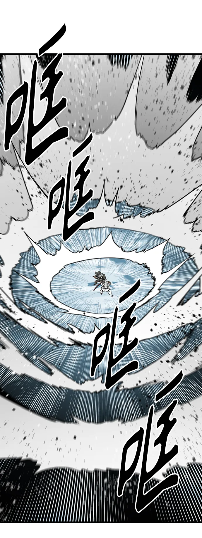 第82话 第13页