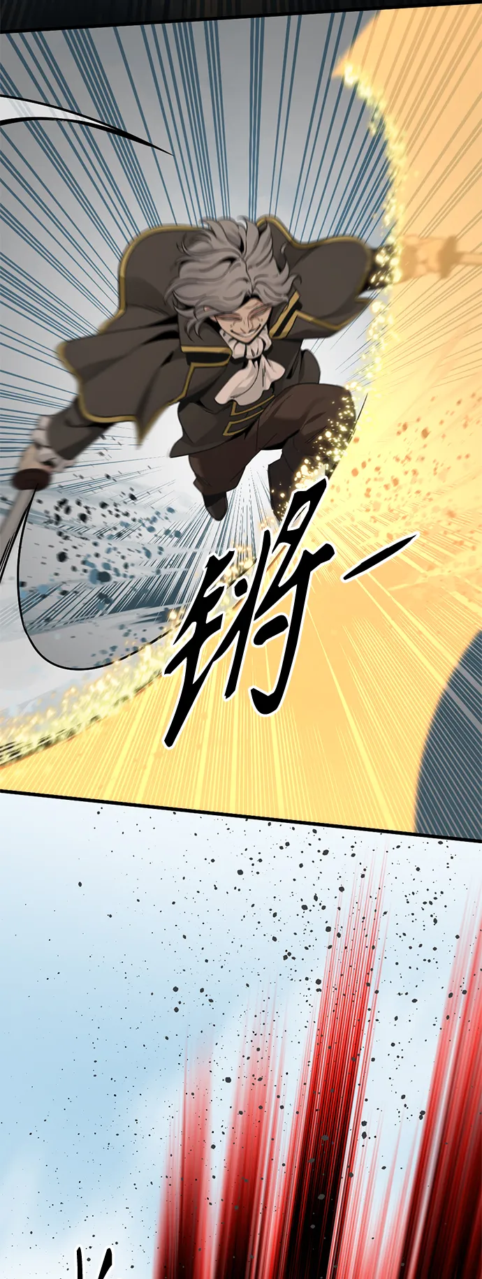 第82话 第16页