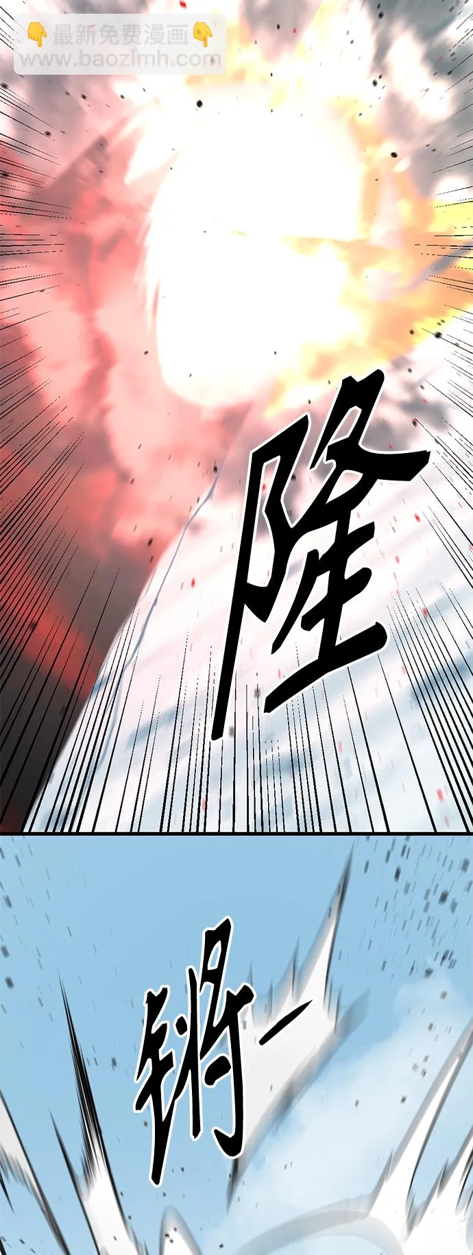 第82话 第18页