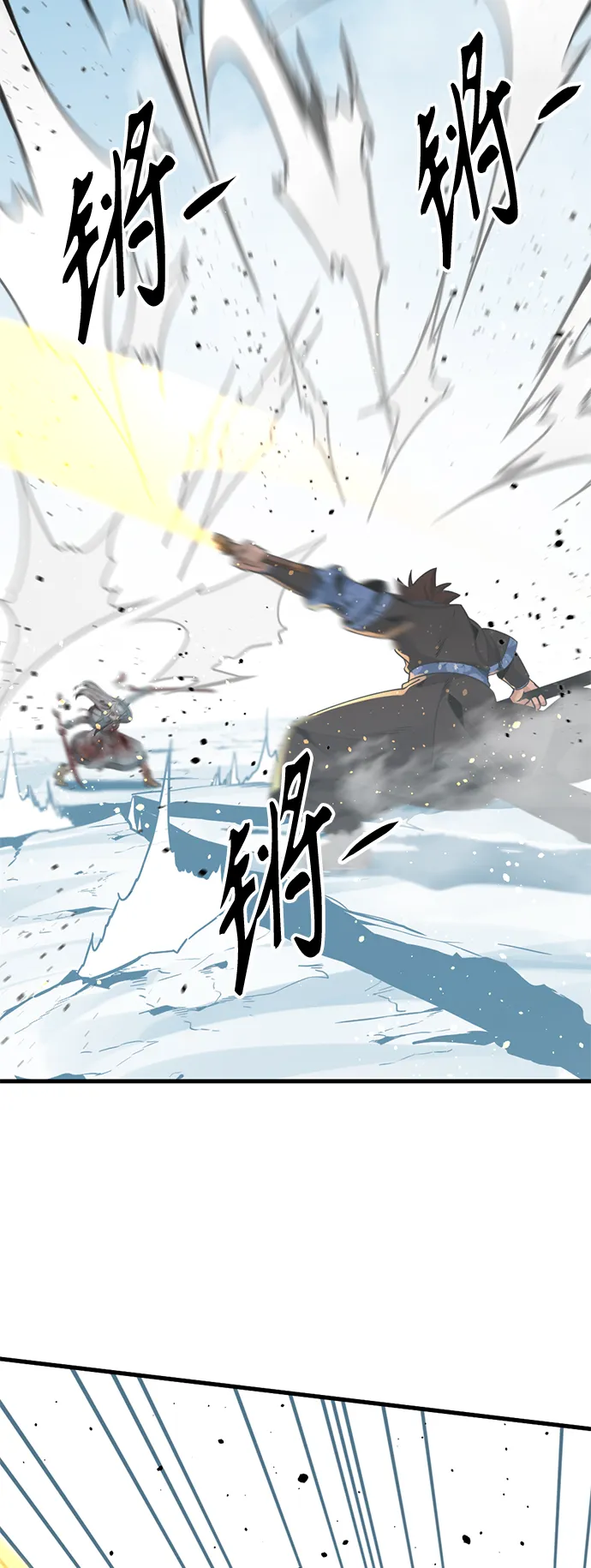 第82话 第19页