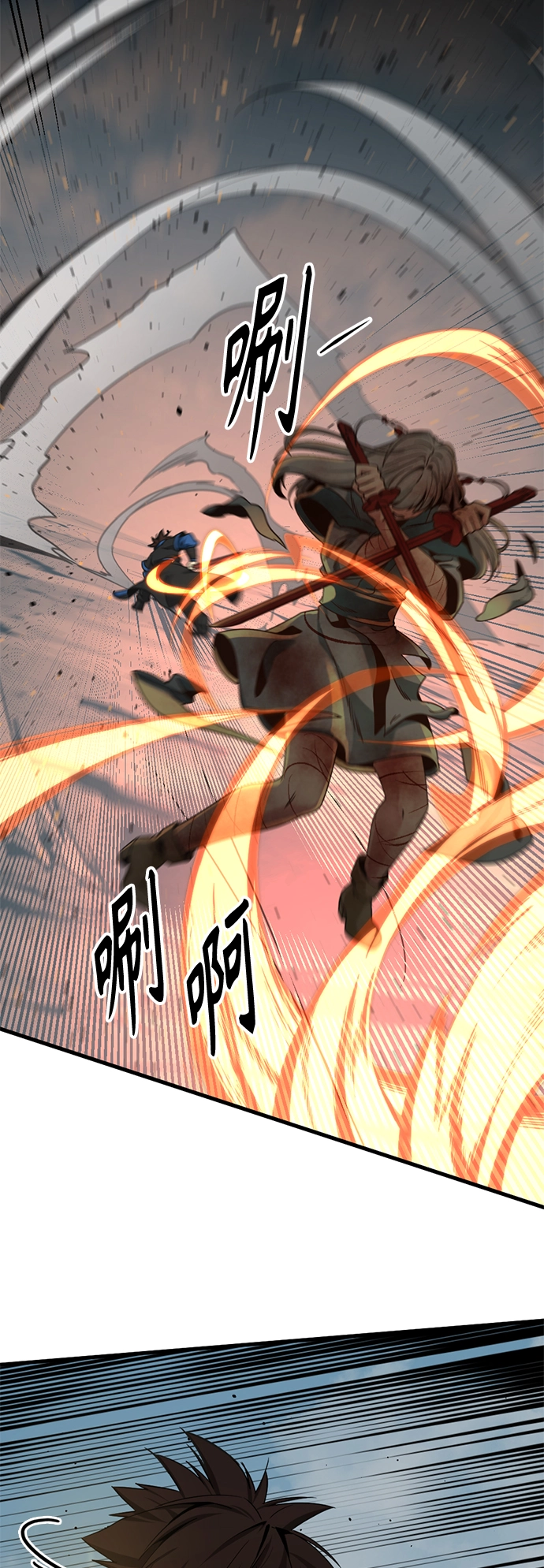 第82话 第23页