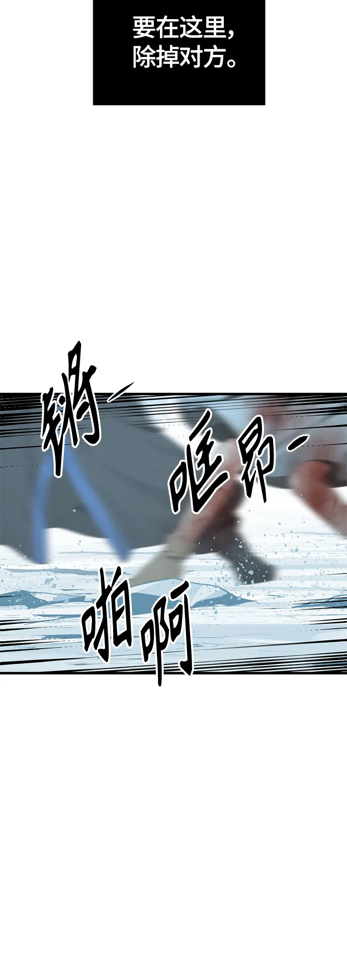 第82话 第32页