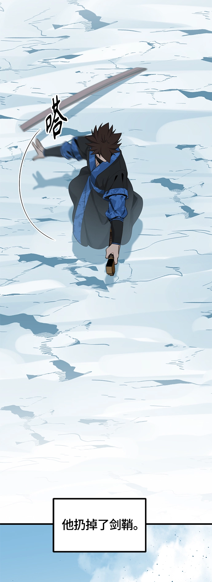 第82话 第36页