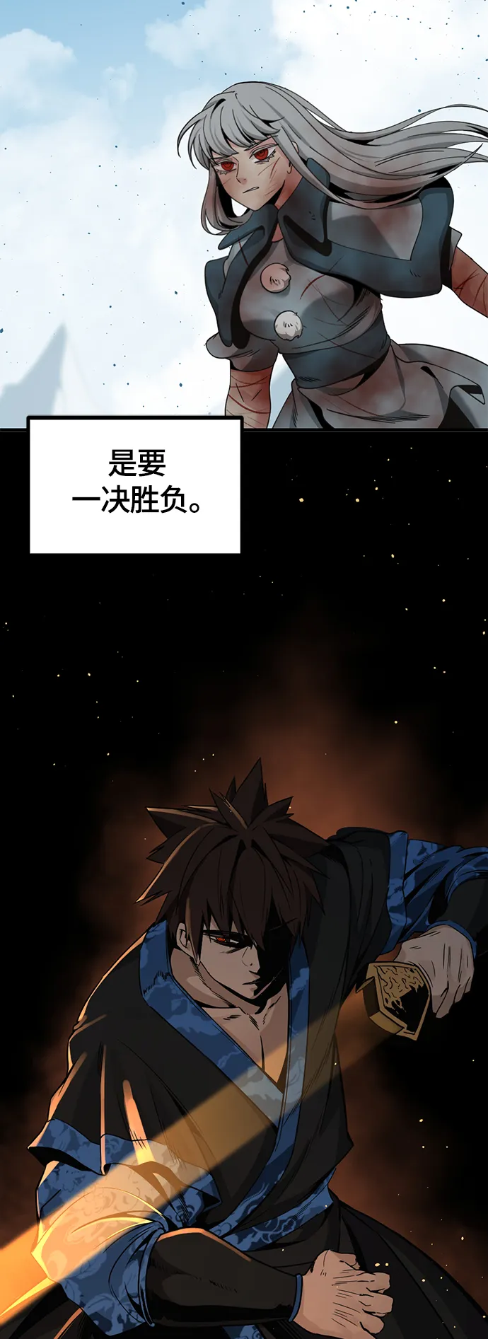 第82话 第37页