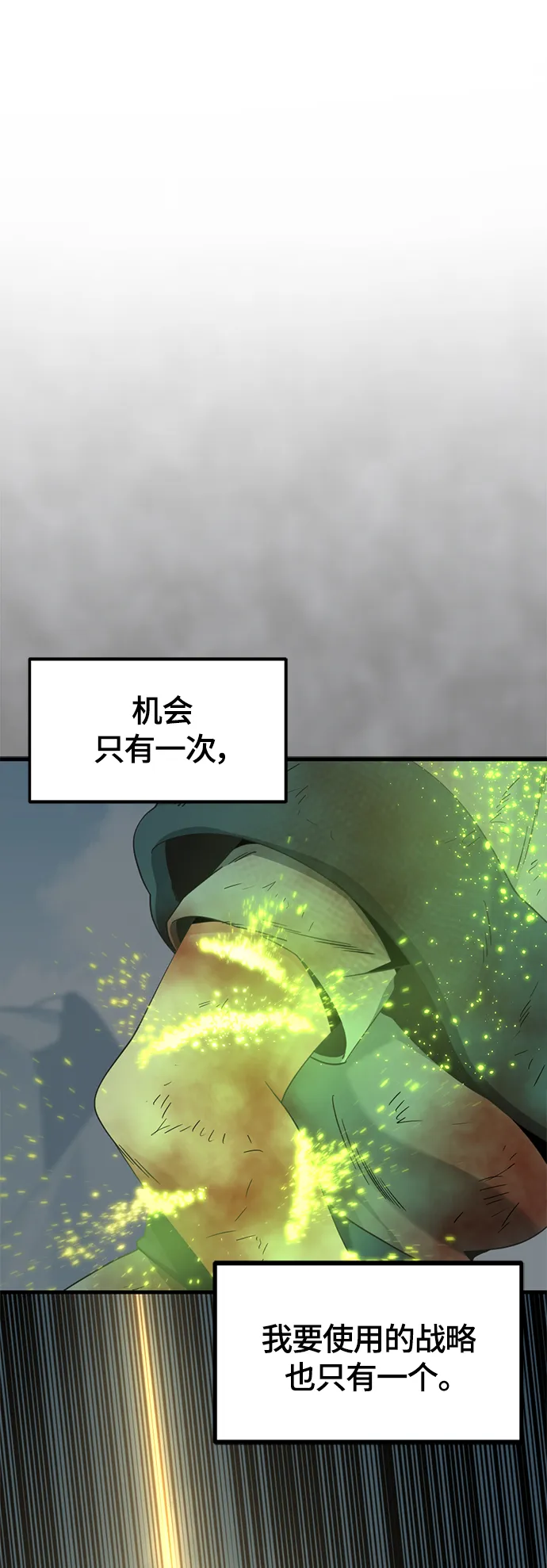 第82话 第39页