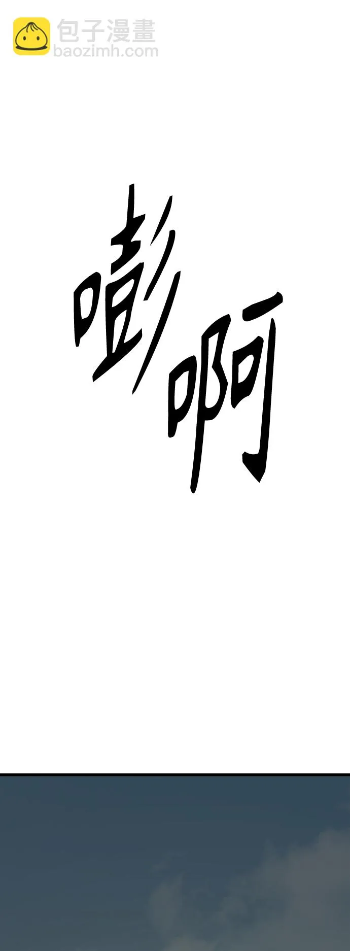 第82话 第49页