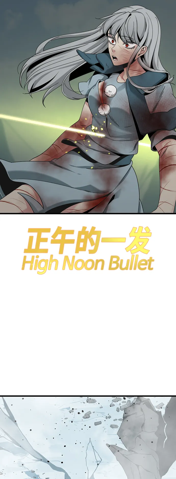 第82话 第50页