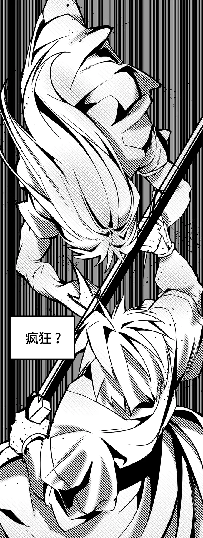 第82话 第60页