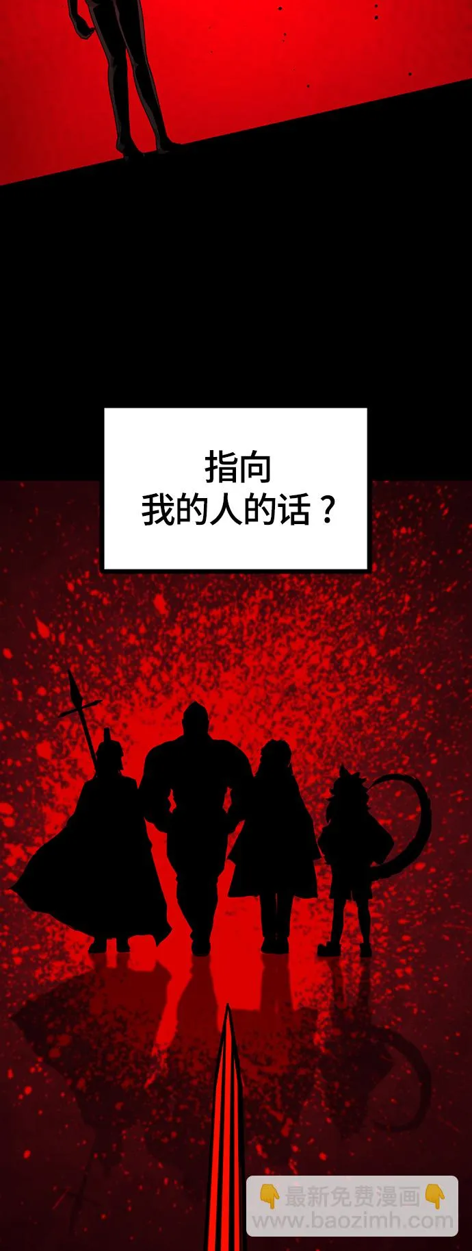 第82话 第64页