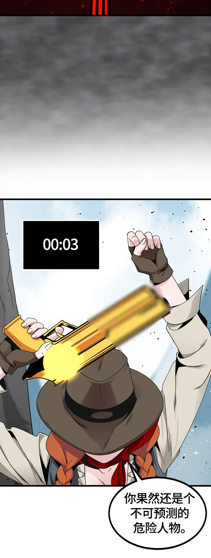 第82话 第65页