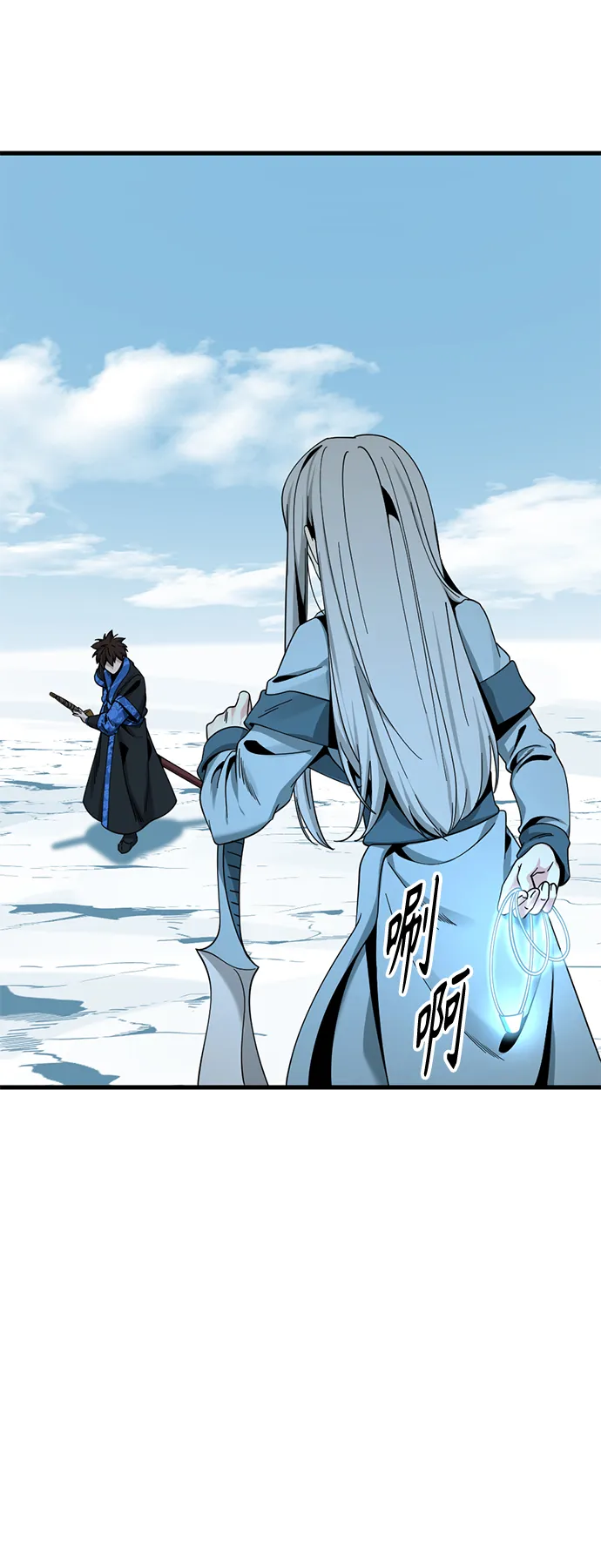 第81话 第6页