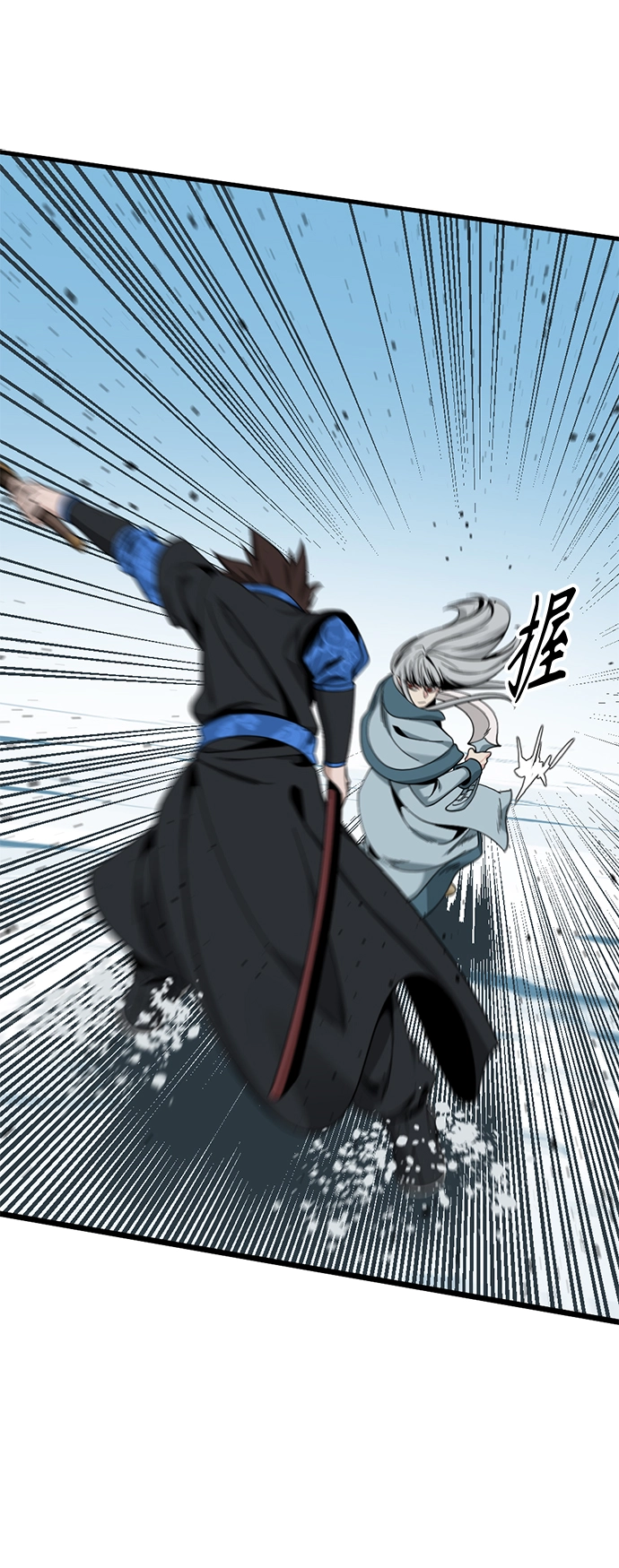 第81话 第11页