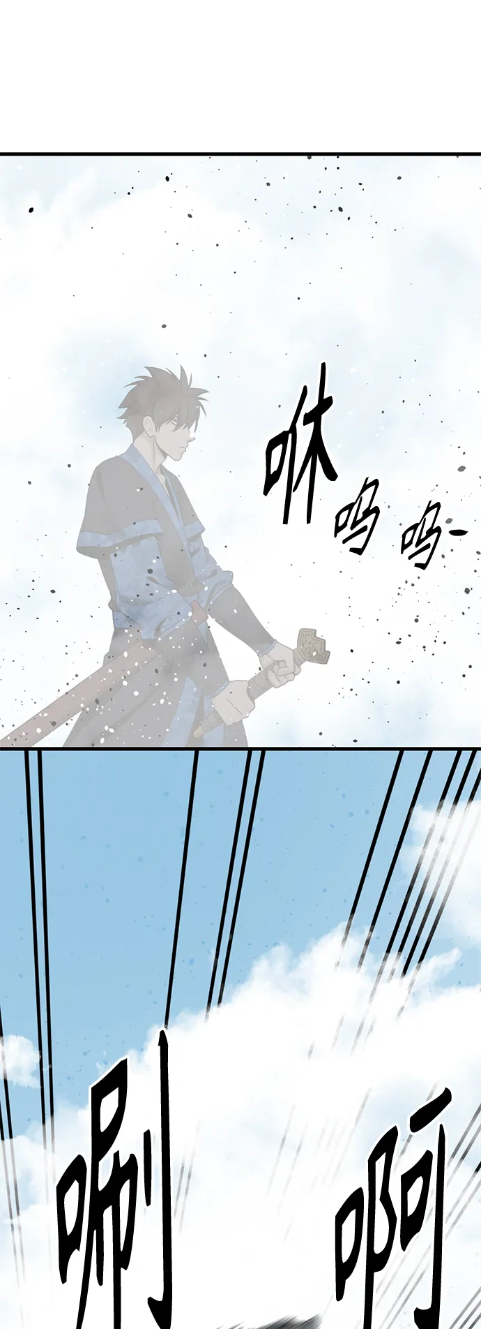 第81话 第19页