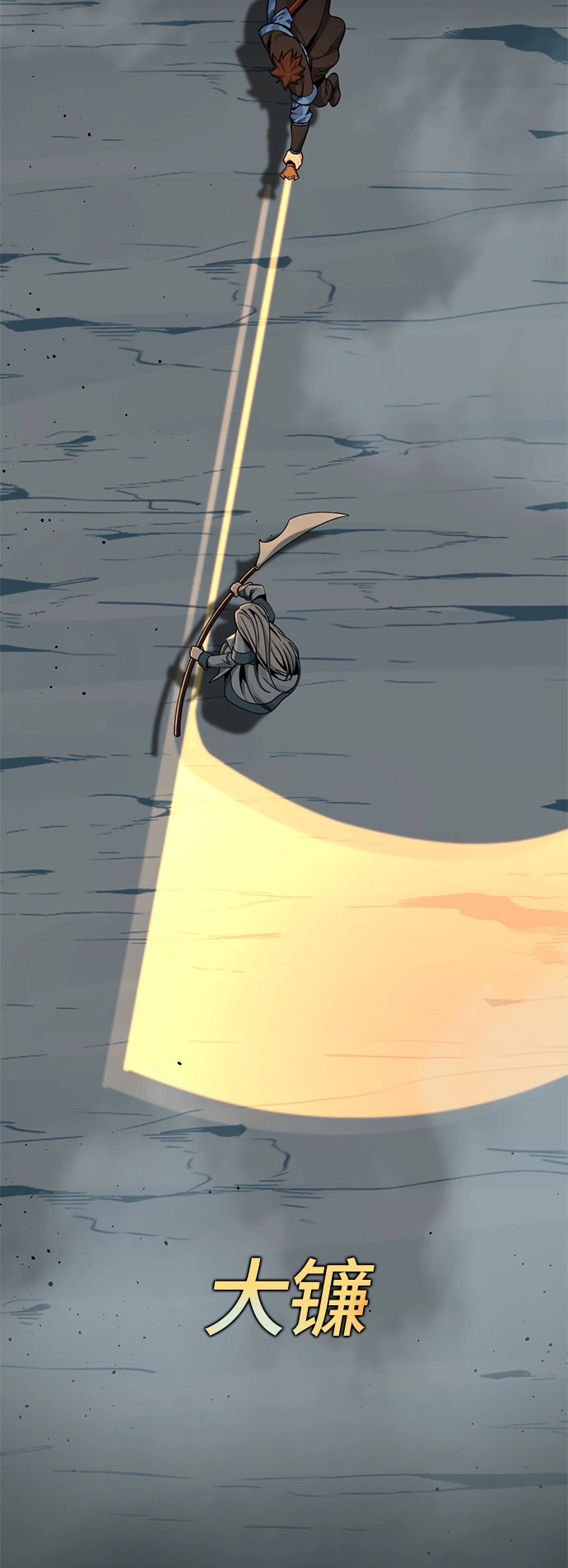 第81话 第25页