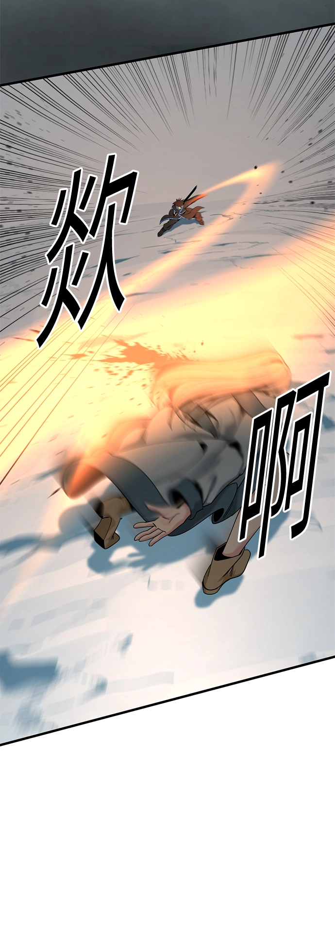第81话 第26页