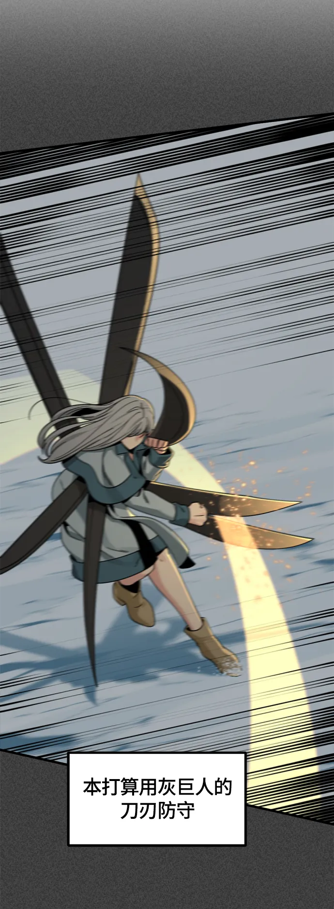 第81话 第28页