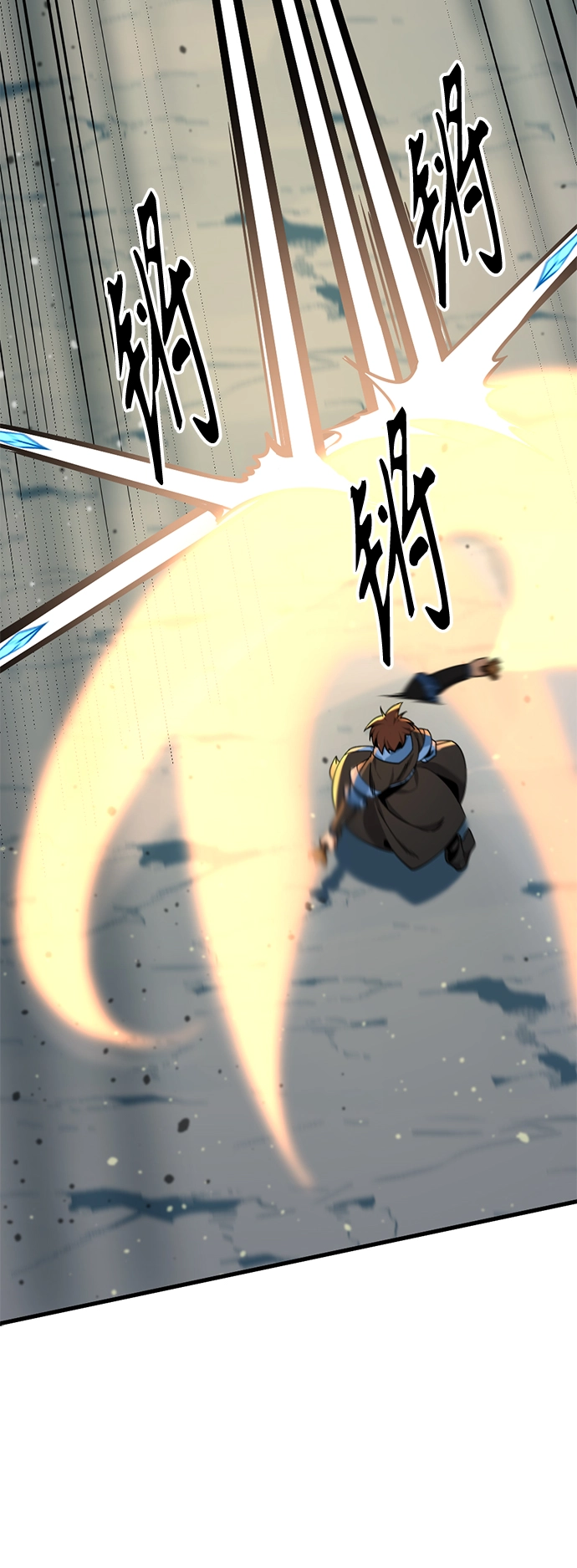 第81话 第34页
