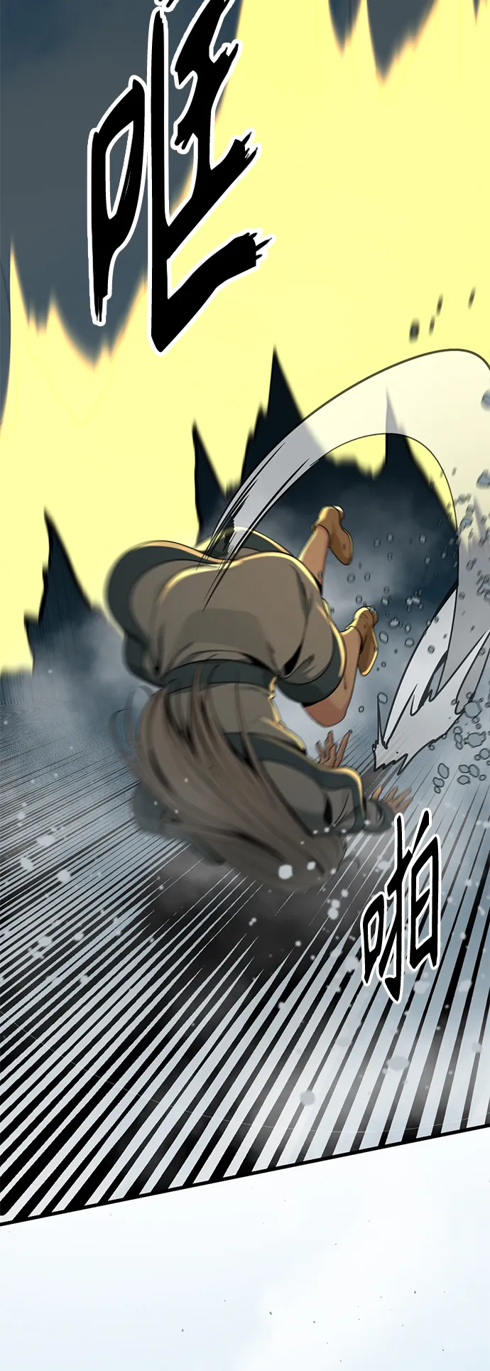 第81话 第36页