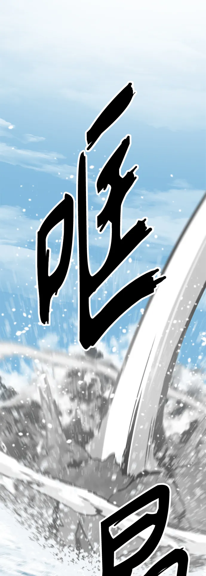 第81话 第38页