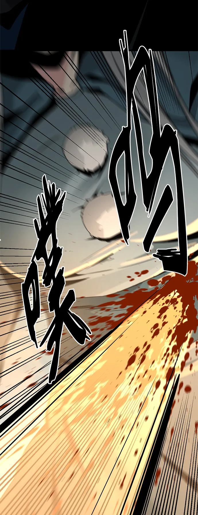 第81话 第49页