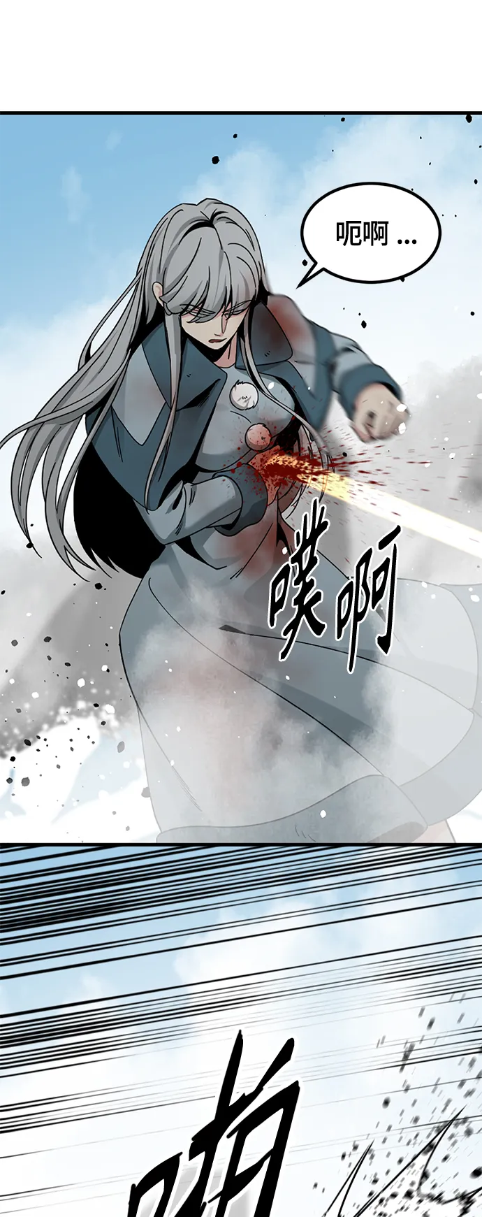 第81话 第52页