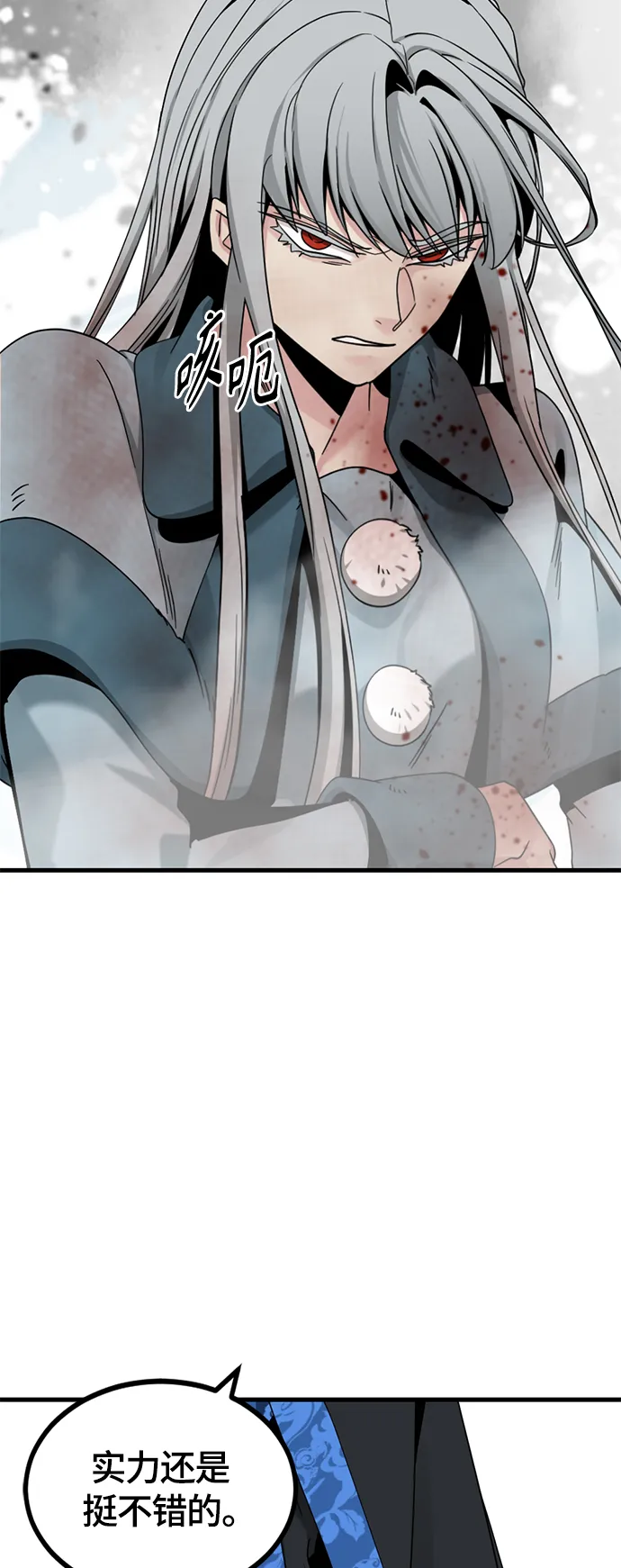 第81话 第55页