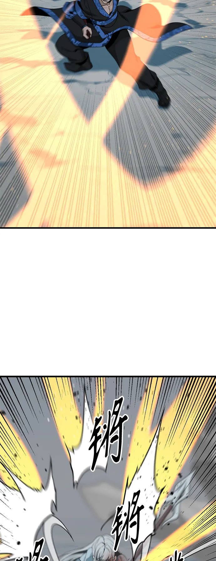 第81话 第60页